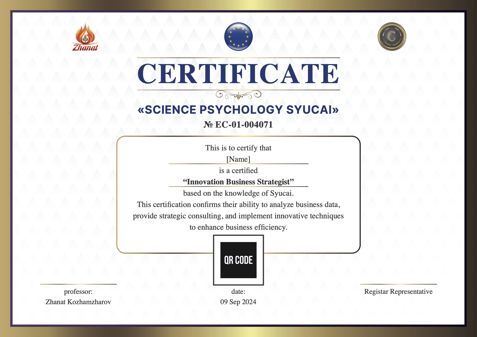INTEROCO certificate EC-01-004493, the registry's scan